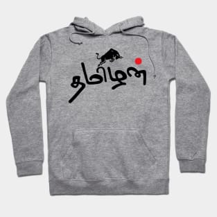 Tamizhanda Pride Tamil Culture Jallikattu Hoodie